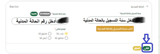 وثائق بطاقة التعريف الوطنية المغربية + طريقة استخراج البطاقة الوطنية الجديدة لأول مرة 5 بطاقة التعريف الوطنية كورونا