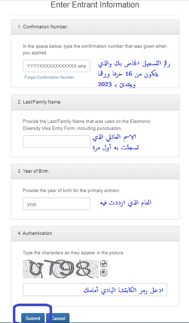 نتيجة اللوتري 2023 . كيف تطلع على نتائج القرعة الأمريكية